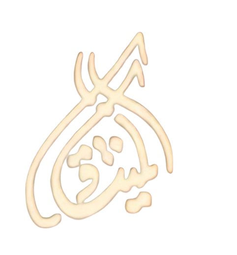 Al Misaq Attars Canada