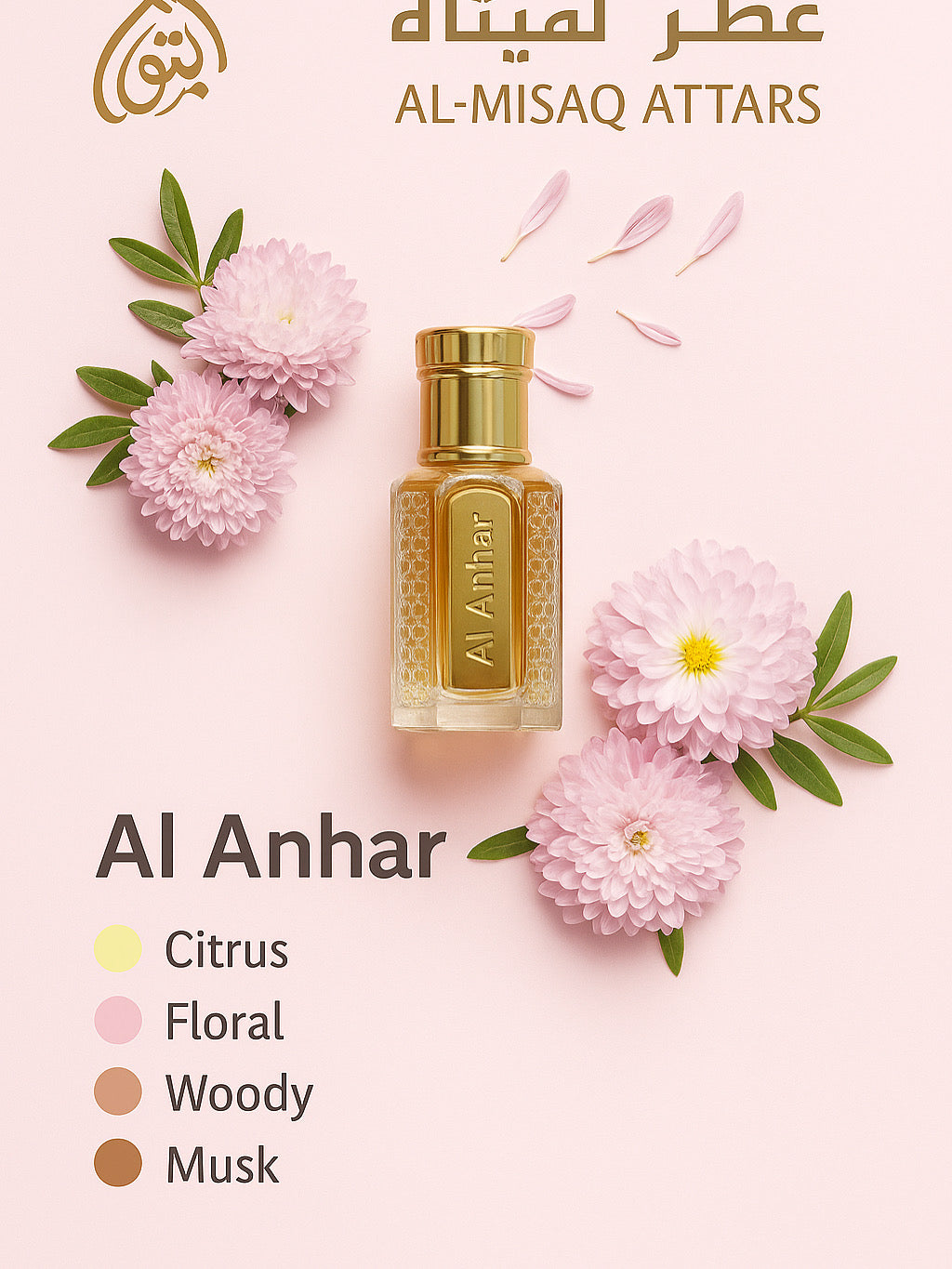 Al Anhar